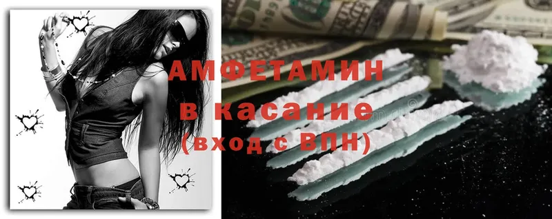 Amphetamine 98%  где купить   Западная Двина 