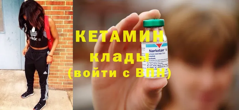 купить закладку  OMG ONION  КЕТАМИН ketamine  Западная Двина 