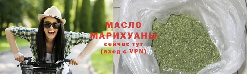 ТГК THC oil  Западная Двина 